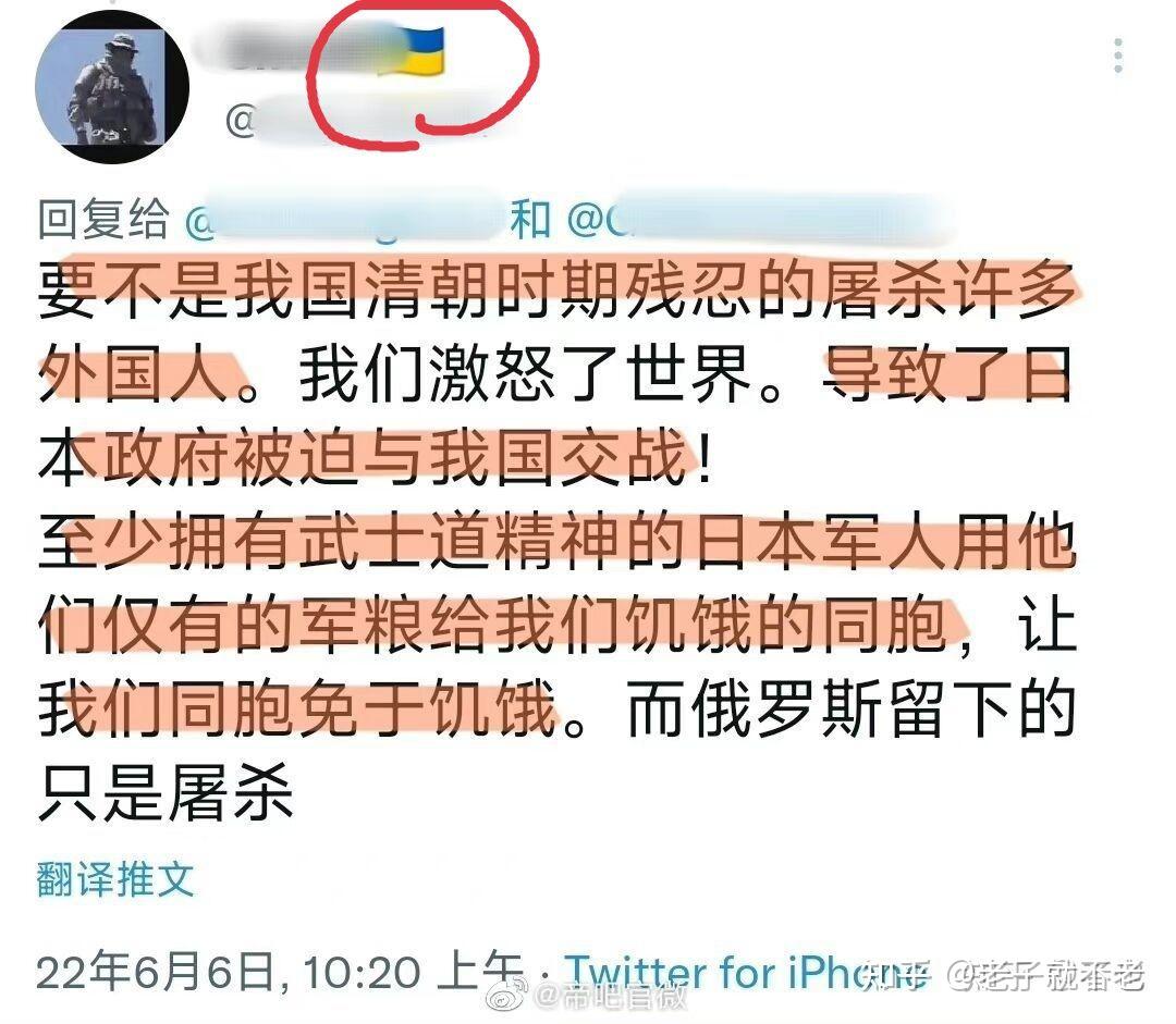 为什么国内的亲乌人士特别害怕被人反驳