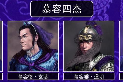 最高权力的更替慕容垂三慕容垂的仁慈与后燕政权的衰落