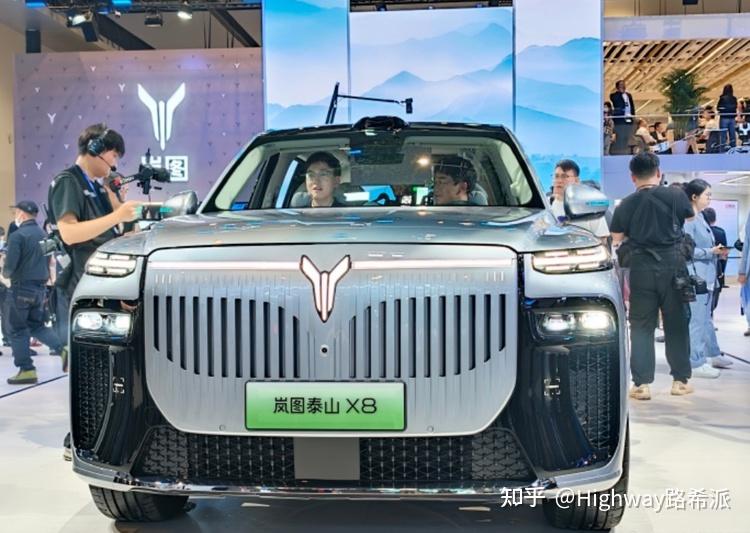 北京车展:岚图泰山X8首秀,这款大五座SUV有点意思