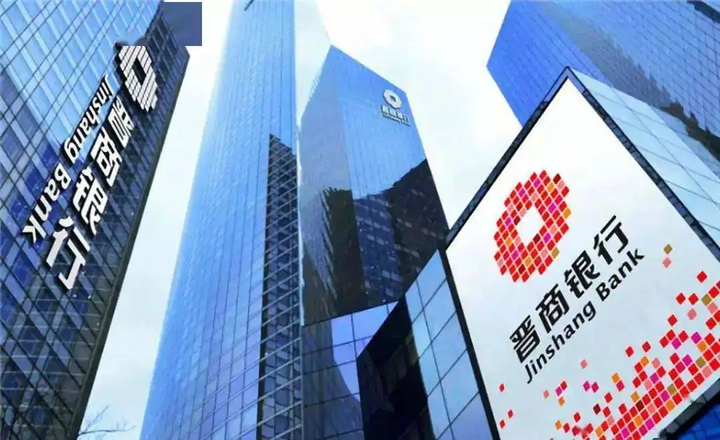 晋商银行连领两张罚单合计被罚款195万元