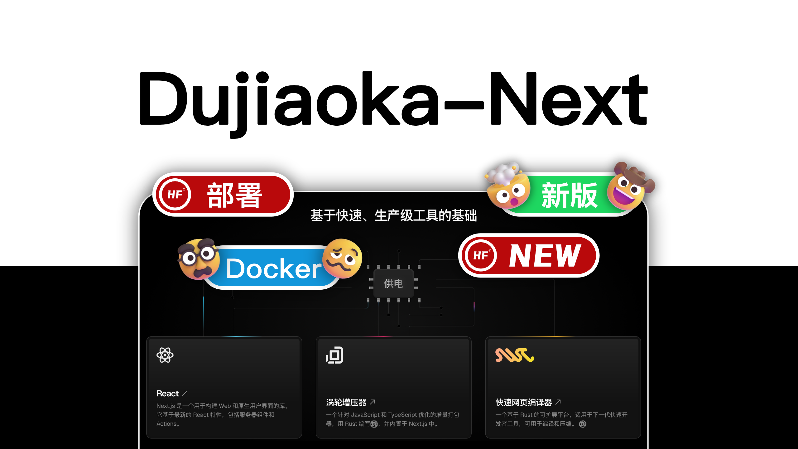 如何评价 Next.js? - 知乎