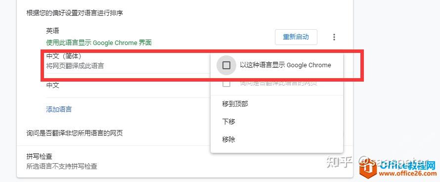 chromeframe，chromeframe bho