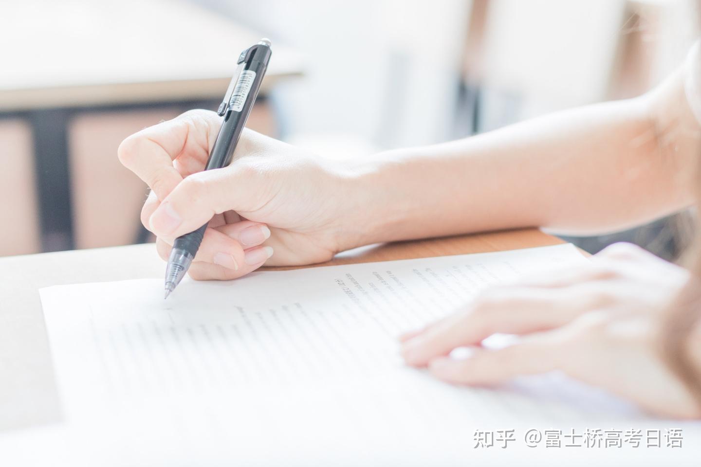 重点词汇辨析:通じる/通す/通る/通う - 知乎