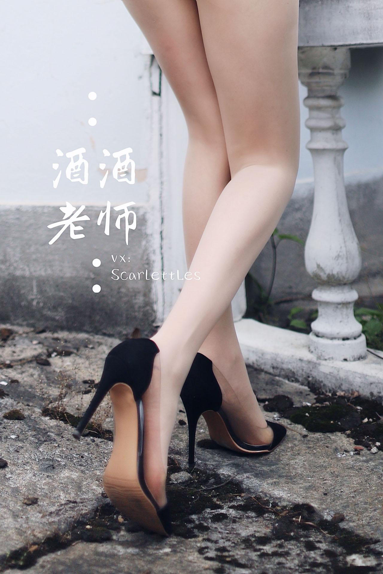 图片[7]-[合集]特色丝模《酒酒老师》全套合集34套，大小3.3G-佳人吧