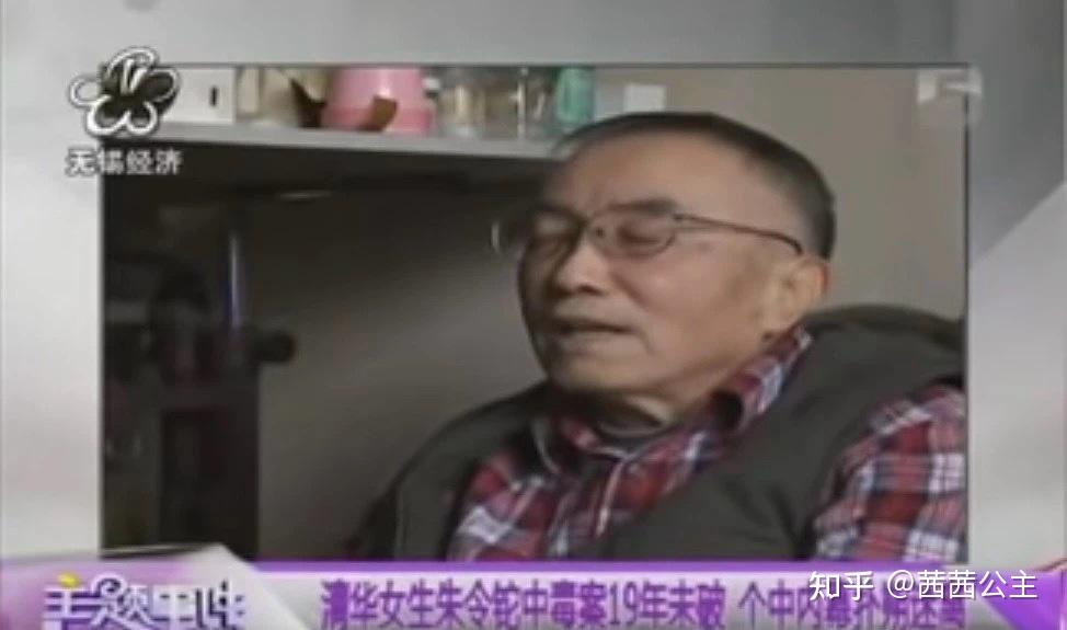 朱令铊中毒案（终结篇）转载 - 知乎