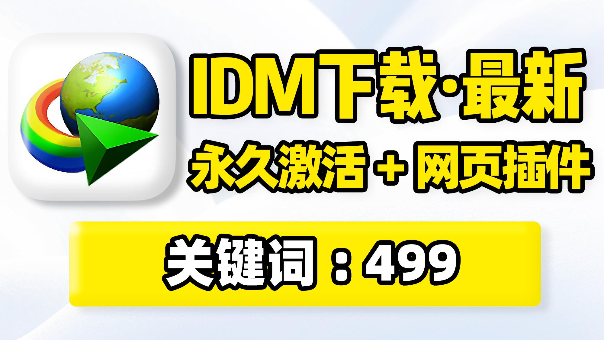 驱动器下载安装=驱动器下载下来怎么安装