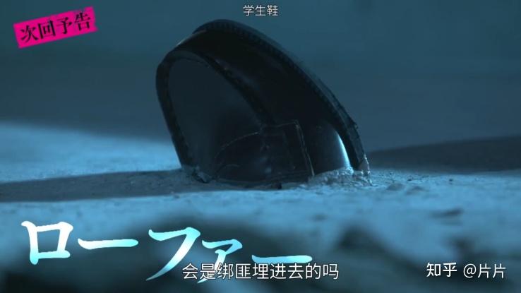 如何评价日剧《真凶标签》？ - 知乎