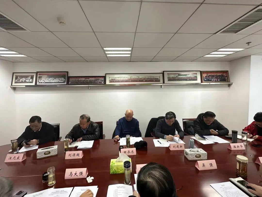 会长田承忠,第一副会长 刘建新 ,副会长骆新华,汪元良, 张达华 ,马大