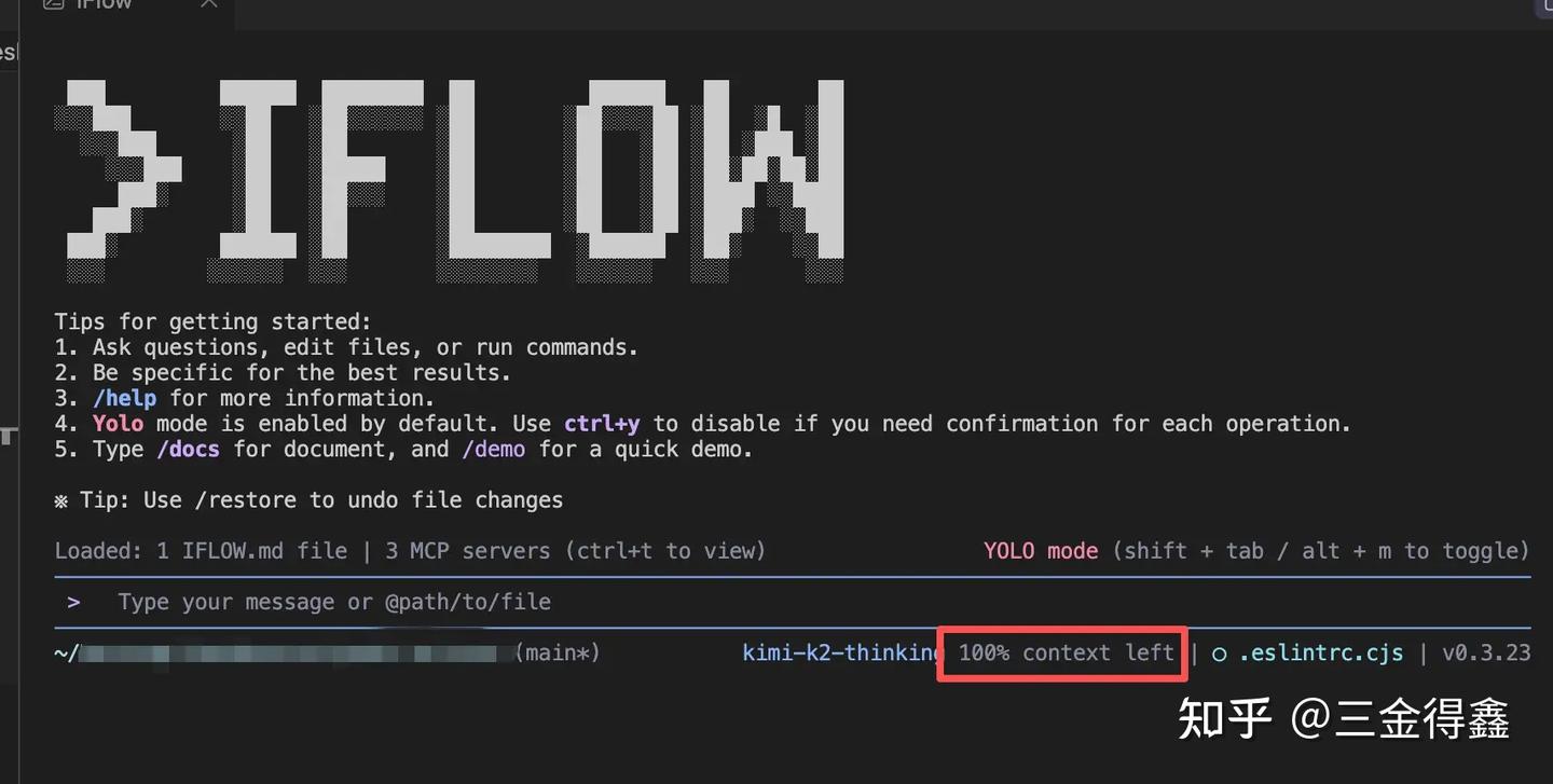 国产终端编码神器，编程 CLI 大善人——IFlow CLI - 知乎