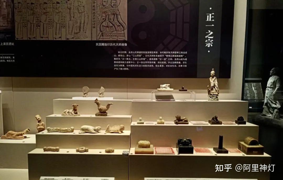 天师印漂流记|从天师府到博物馆,“鬼神克星”揭开道教1800多年的传承与近代法器离散史 - 知乎