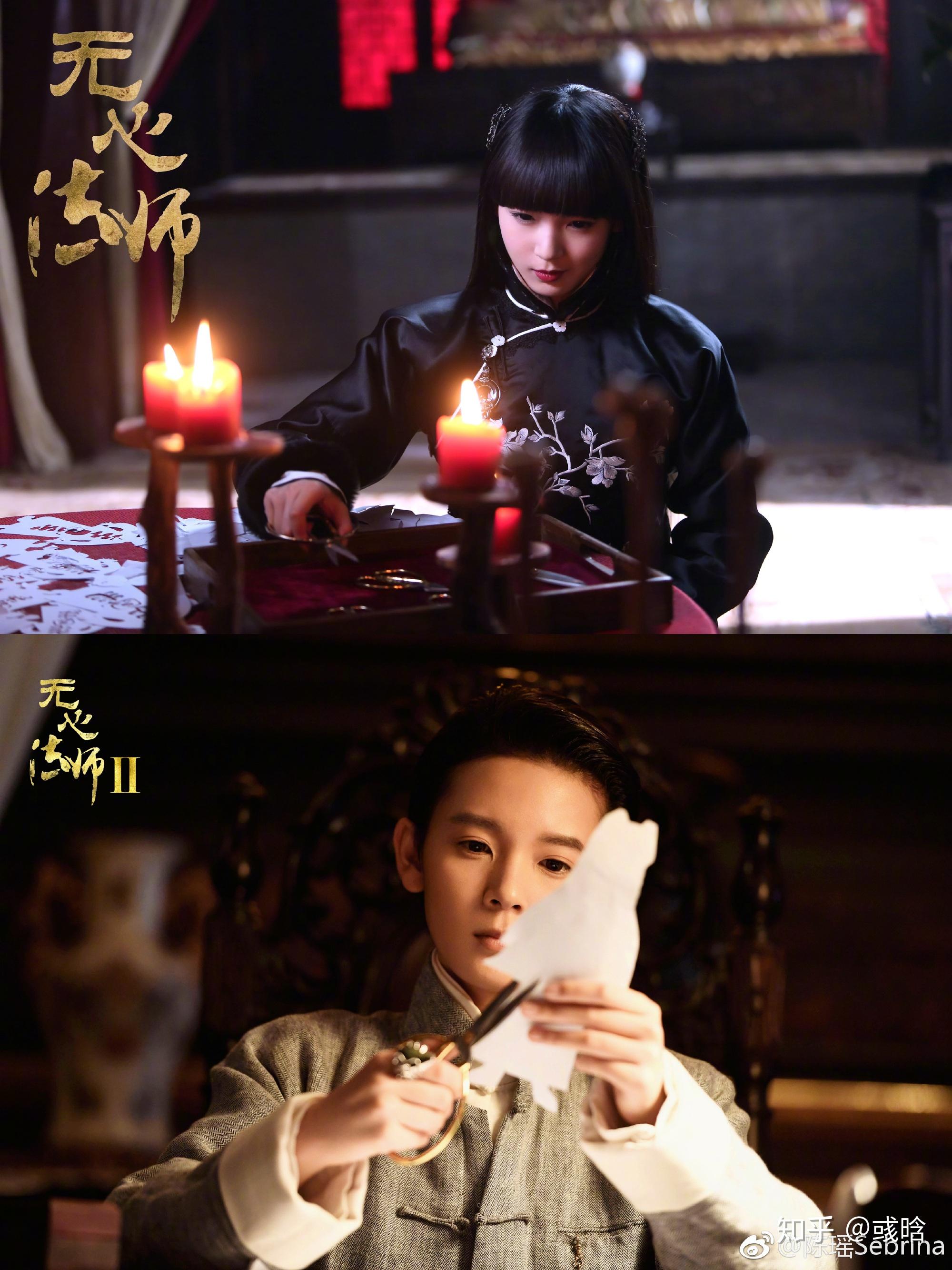 无心法师的介绍和无心法师3在线观看免费完整版剧情简介