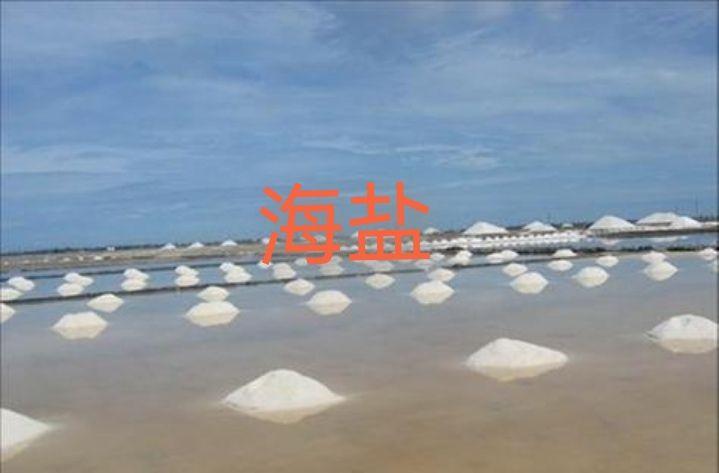 海盐、湖盐、井盐和矿盐,各有什么区别?哪种盐品质好食用更安全 - 知乎