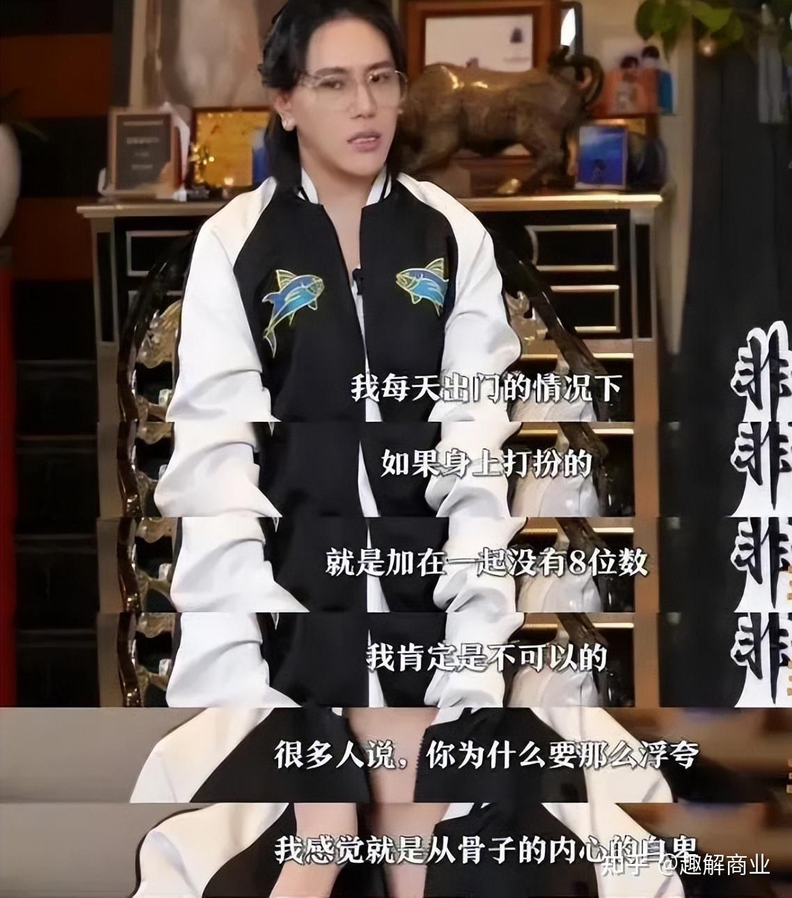 “炫富”被炸号的王红权星、柏公子、鲍鱼家姐什么来头? - 知乎