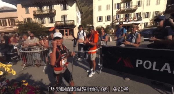 《香港四径大步走》豆瓣8.7分，年度华语黑马