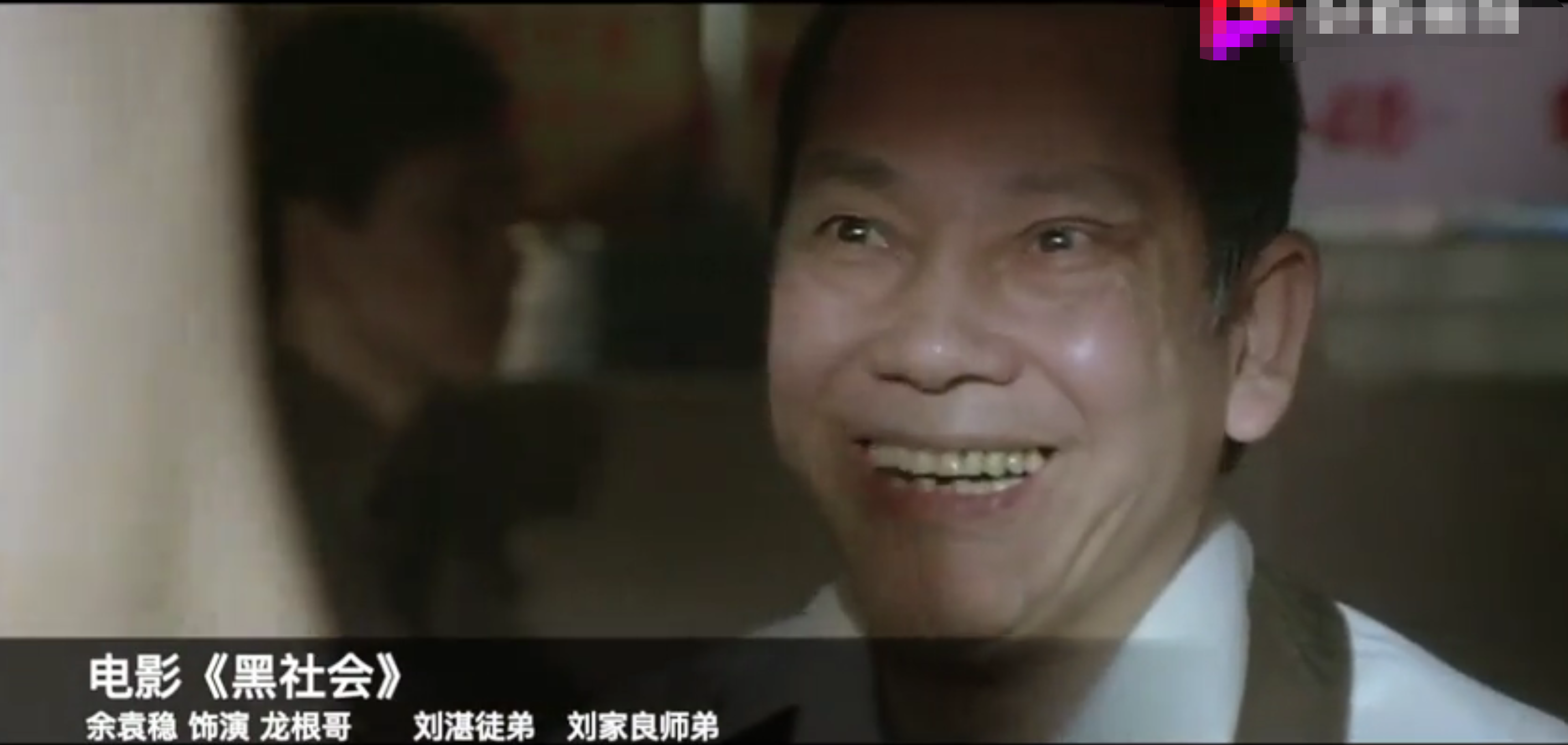 电影《黑社会》：龙根确实收了大D的10万贿选金，为什么不支持大D当办事人？ - 知乎
