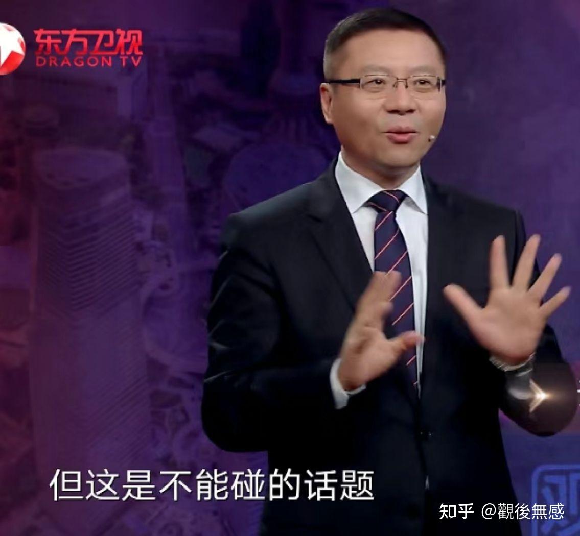 张维为(这就是中国)的节目,你怎么看? - 知乎