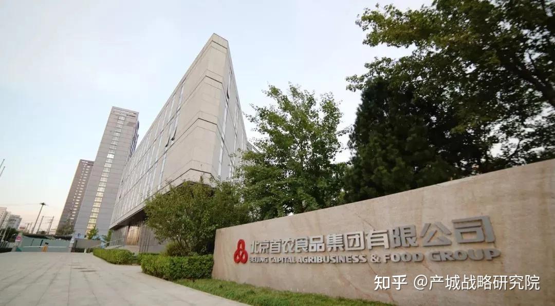 你知道北京有哪些市属国企吗?(43家全梳理) - 知乎