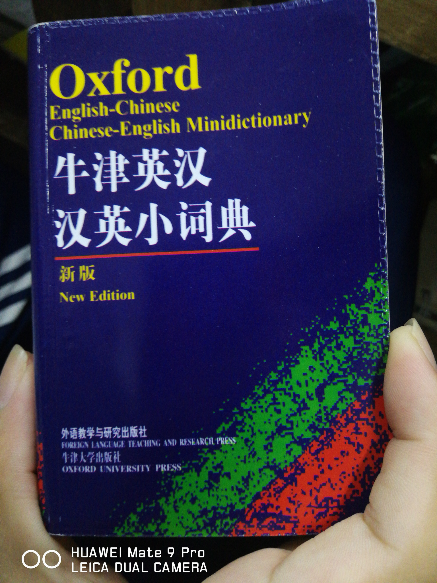 高中生買牛津高階詞典需不需要買雙解版本的