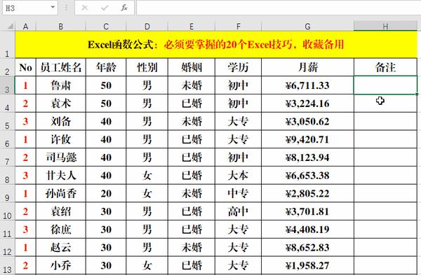 动图封面