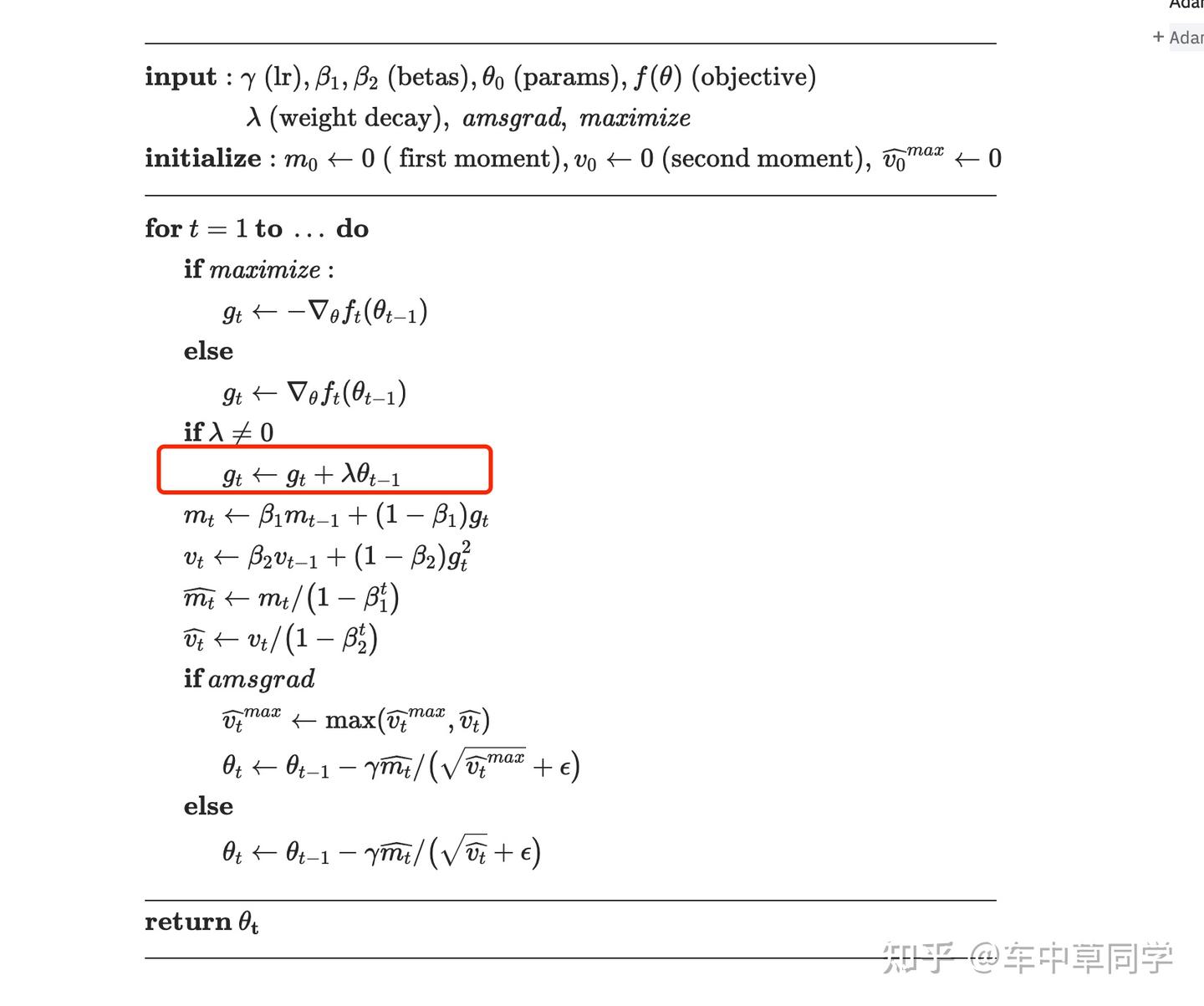  l2 regularization weight decay adamw 