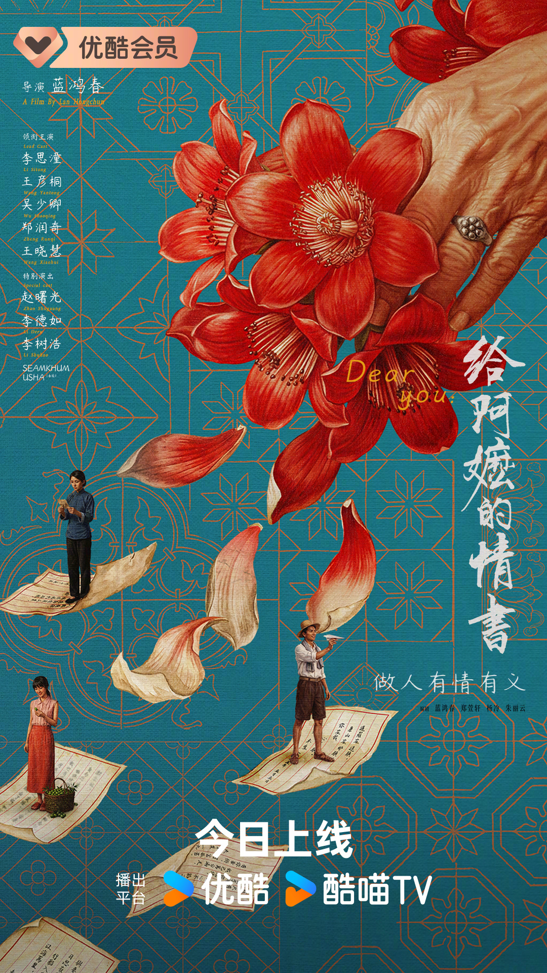《给阿嬷的情书》院线下映，累计票房20.05亿，观影人次5881.9万，如何评价这一成绩？
