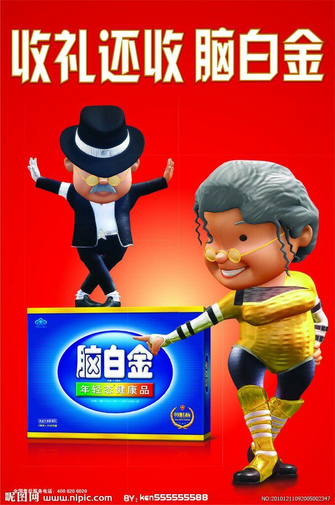 你见过哪些宛如智障的广告