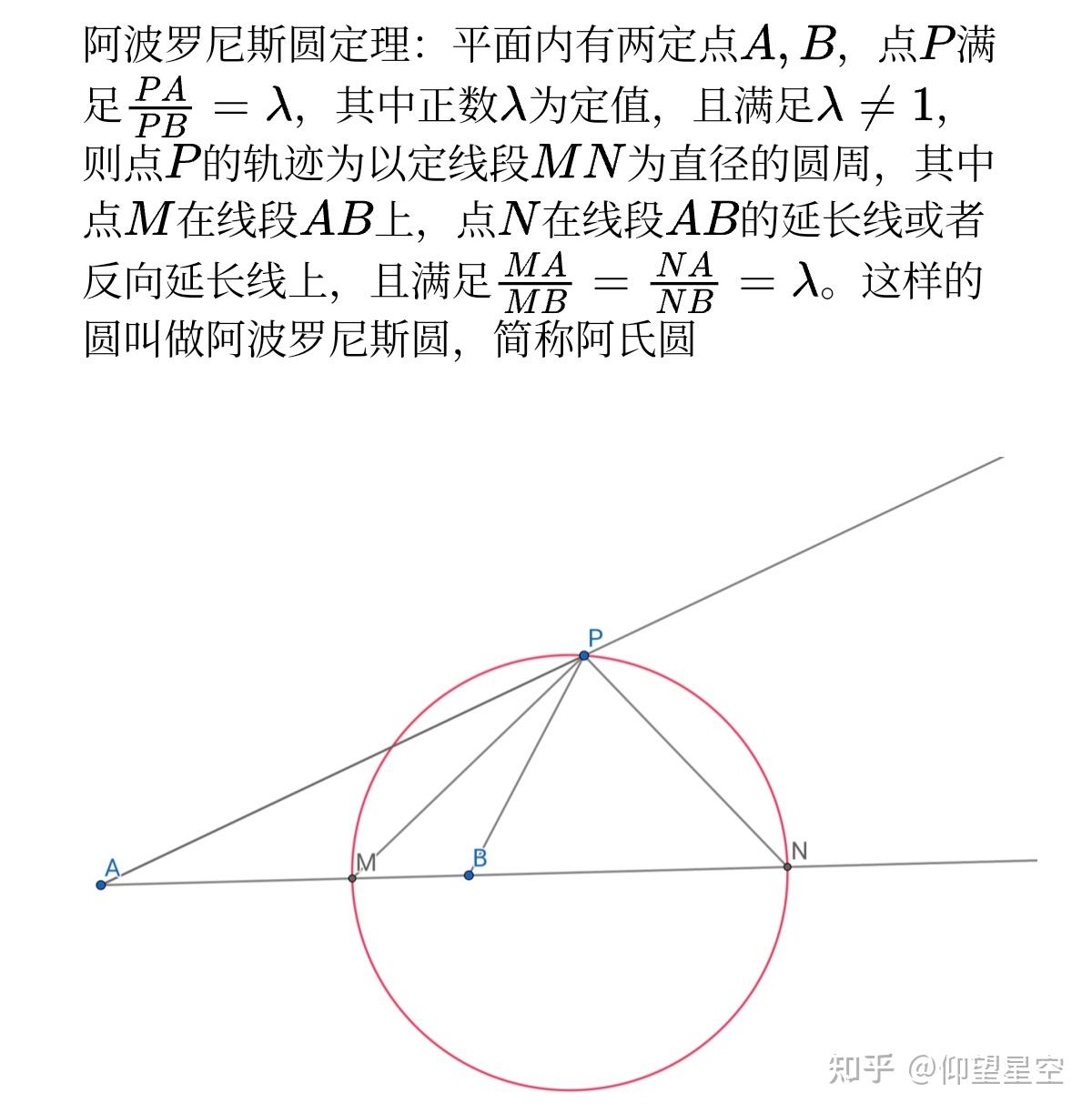 三角形内外角平分线比例口诀:内分对边,外分延长;两段之比等于邻边之比(即内分点与外分点) - 知乎
