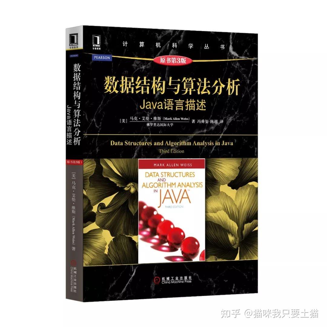 自學java,有木有什麼好的視頻書籍推薦? - 知乎