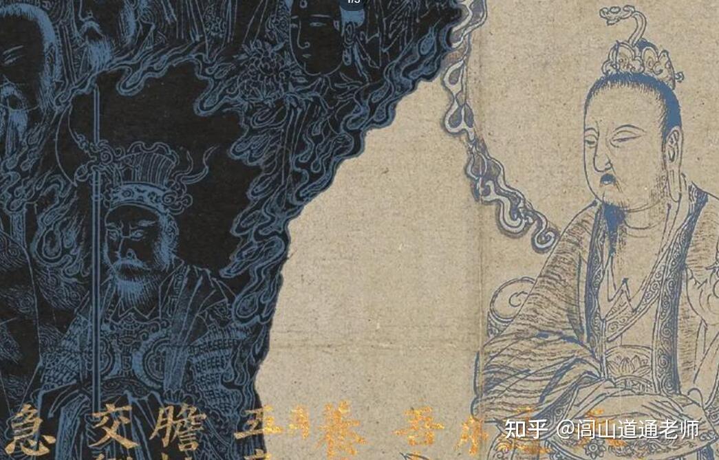 【修道】道门金光咒的修炼心得分享 - 知乎