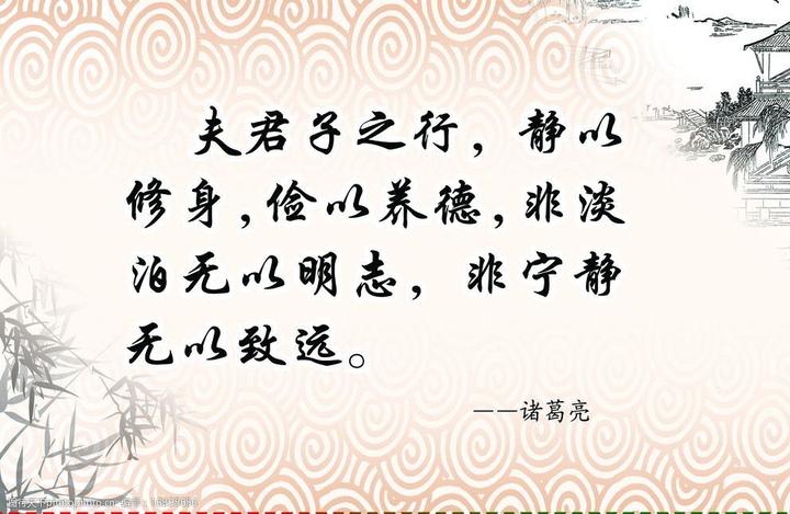 古人100条经典名言,字字珠玑 - 知乎