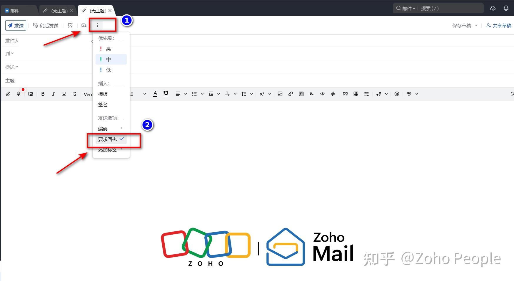 邮件已读对方知道吗？一文读懂邮件已读查询技巧 - 知乎