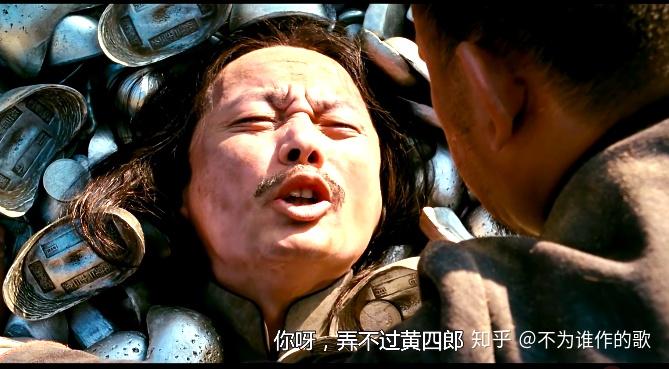 《让子弹飞》;一众兄弟中谁叛变了张麻子?全解析未完待续...... - 知乎