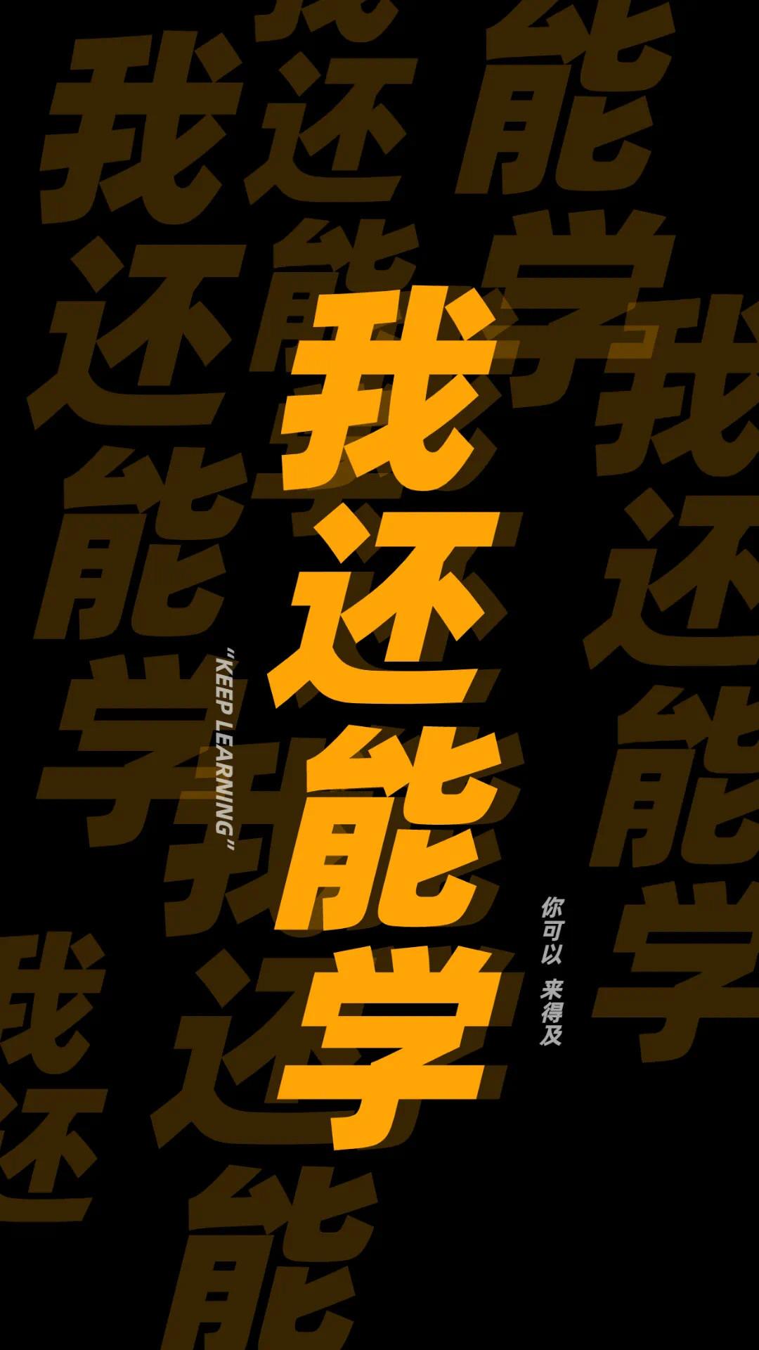 你高三时用的什么壁纸. - 知乎