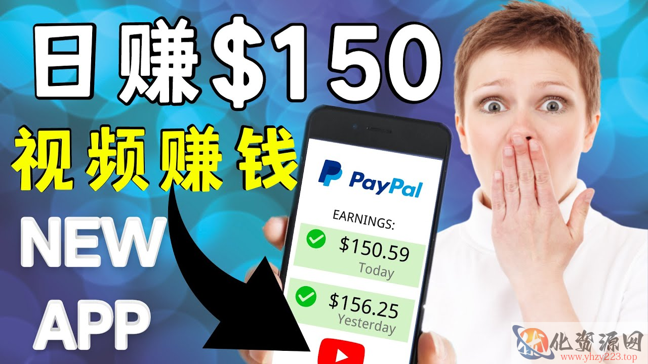 看YouTube视频赚钱2022 每天赚$150｜手机也能轻松操作的youtube 赚钱插图