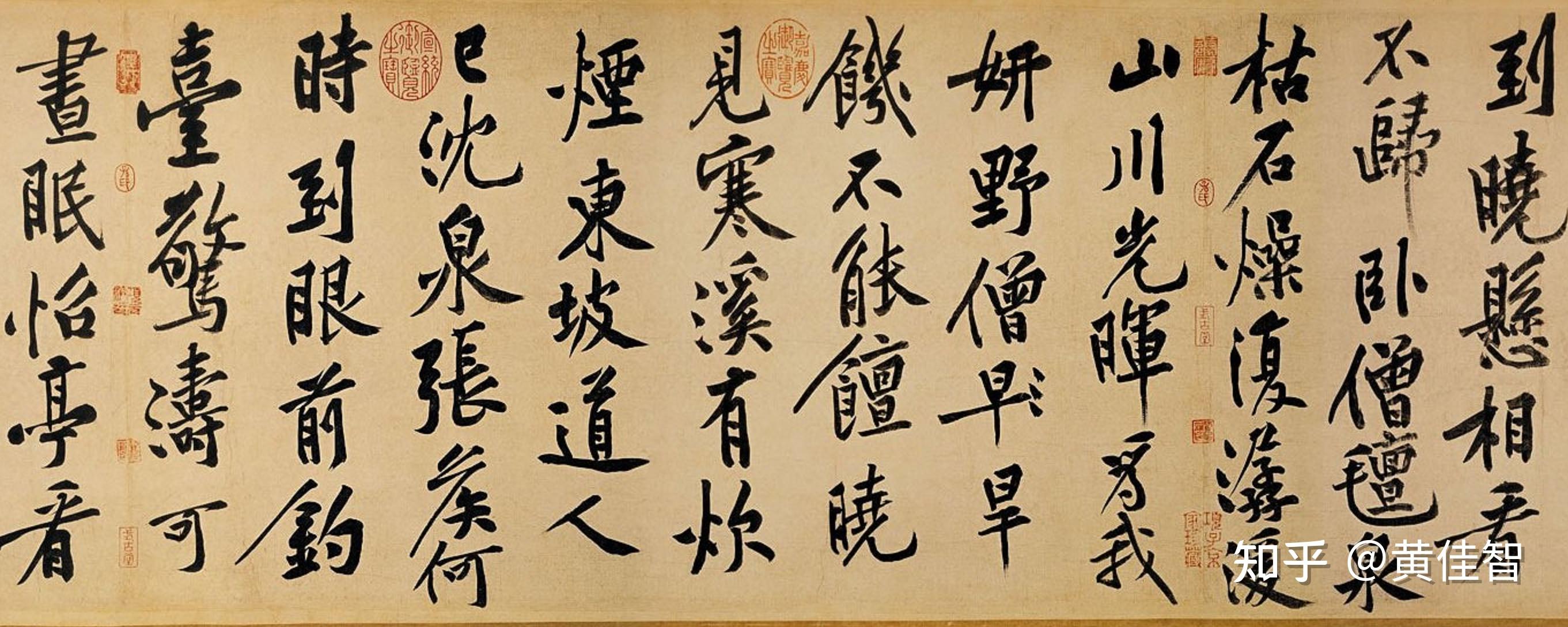 什么是中国书法史上的巅峰之作