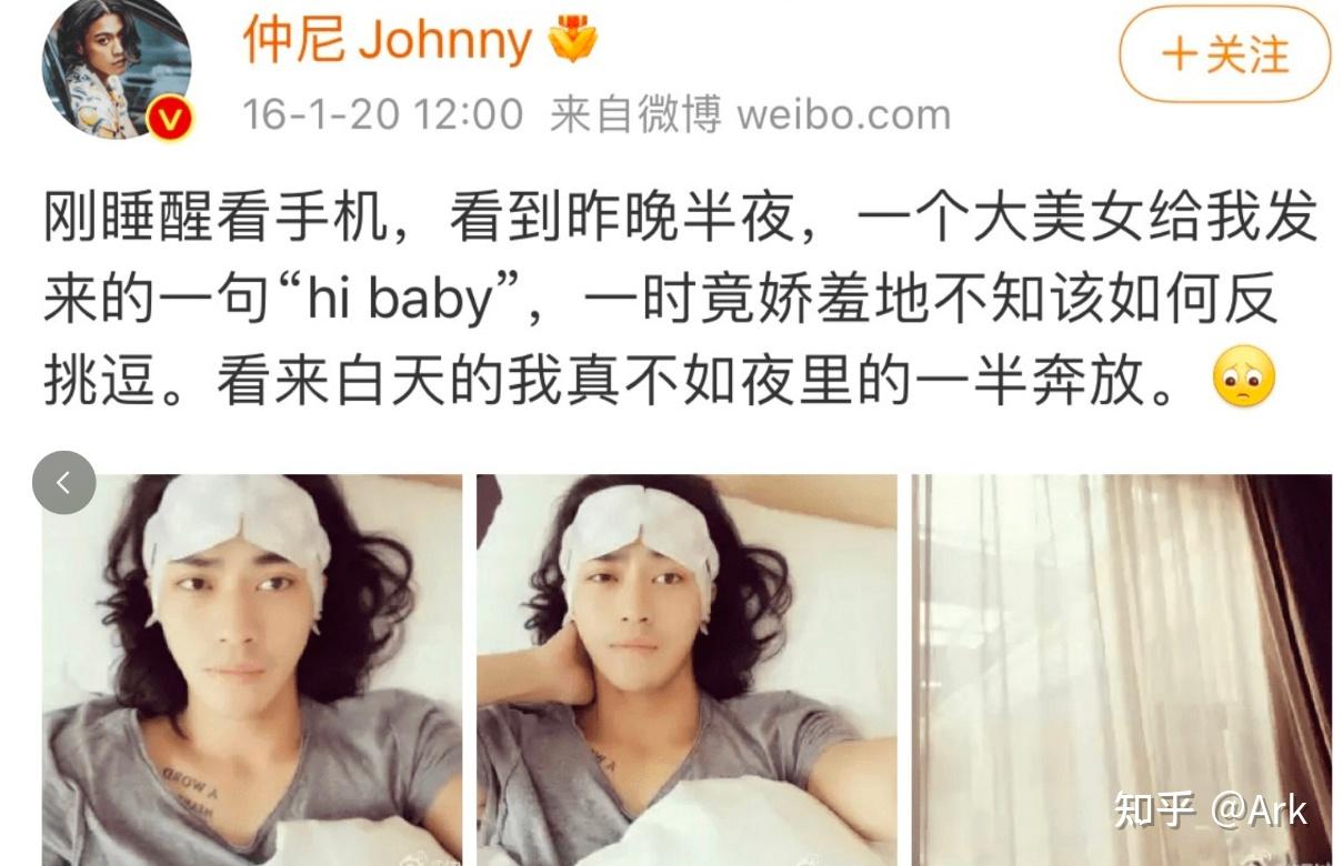 如何看待部分网友对网红仲尼的死亡拍手叫好