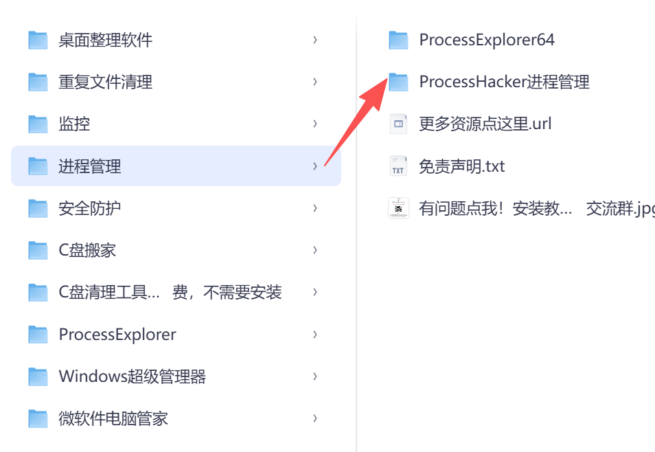system Informer用回Process Hacker,任务进程管理 - 知乎