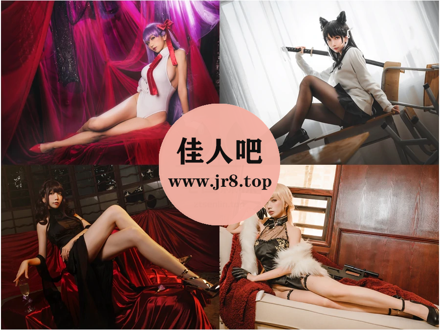 迷失人形QUQ(迷失人形LostDoll)写真合集下载&汇总[12套-1.1G]-佳人吧