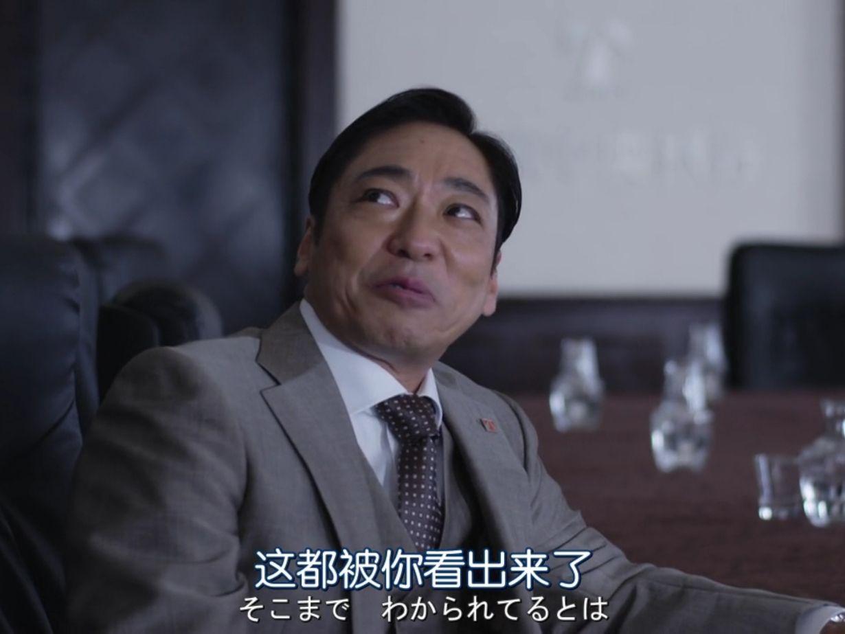 如何评价《半泽直树 第二季》第七集? - 知乎