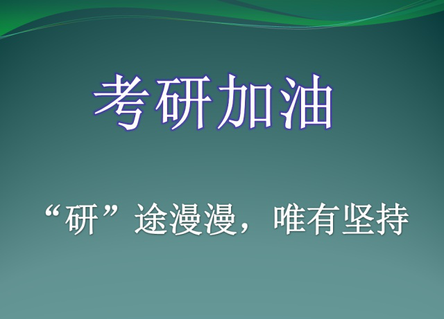 华工807材料力学考研历年真题答案答题技巧 - 知乎