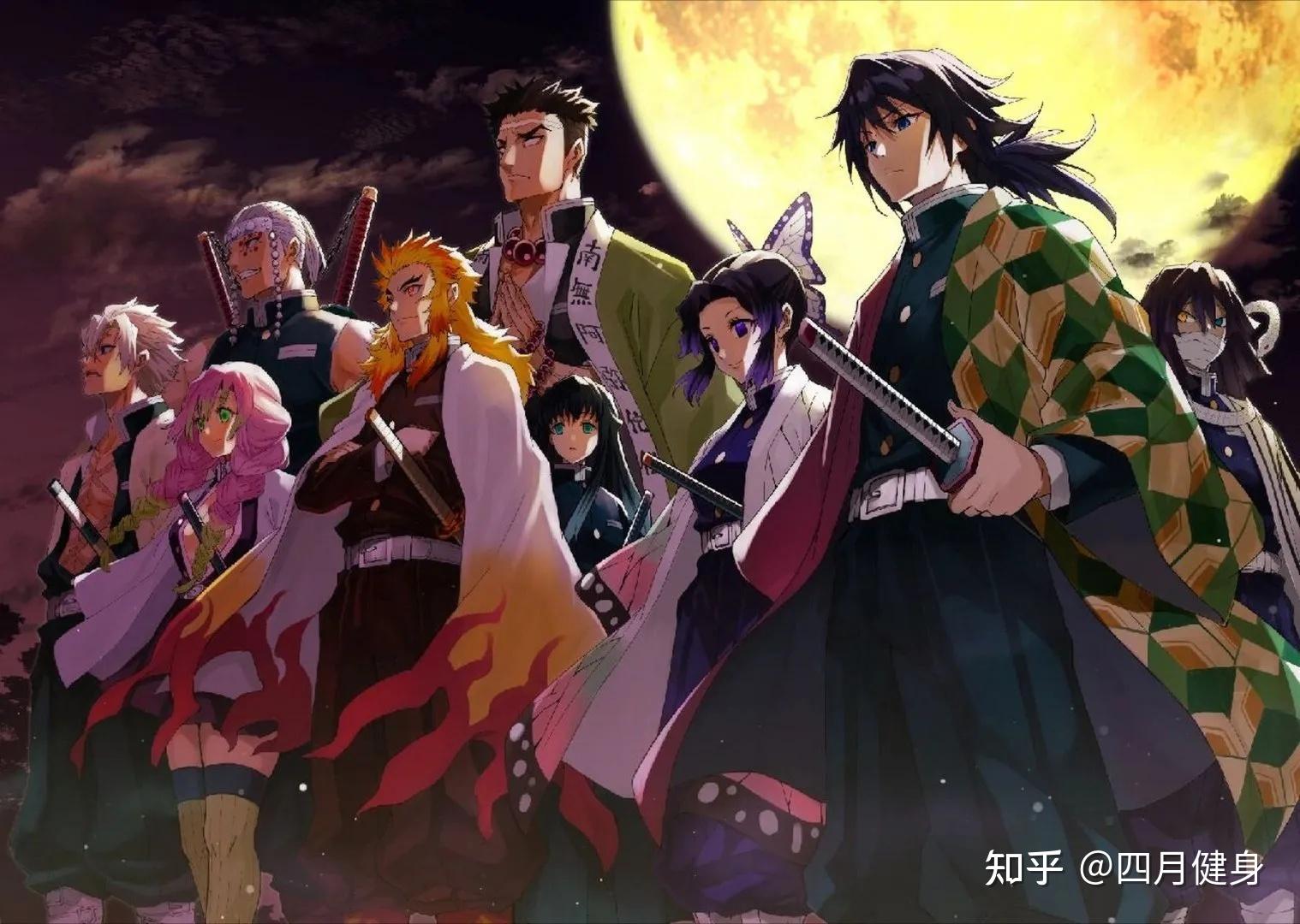 《鬼灭之刃》凭什么封神?一个“非典型少年漫”的降维打击 - 知乎