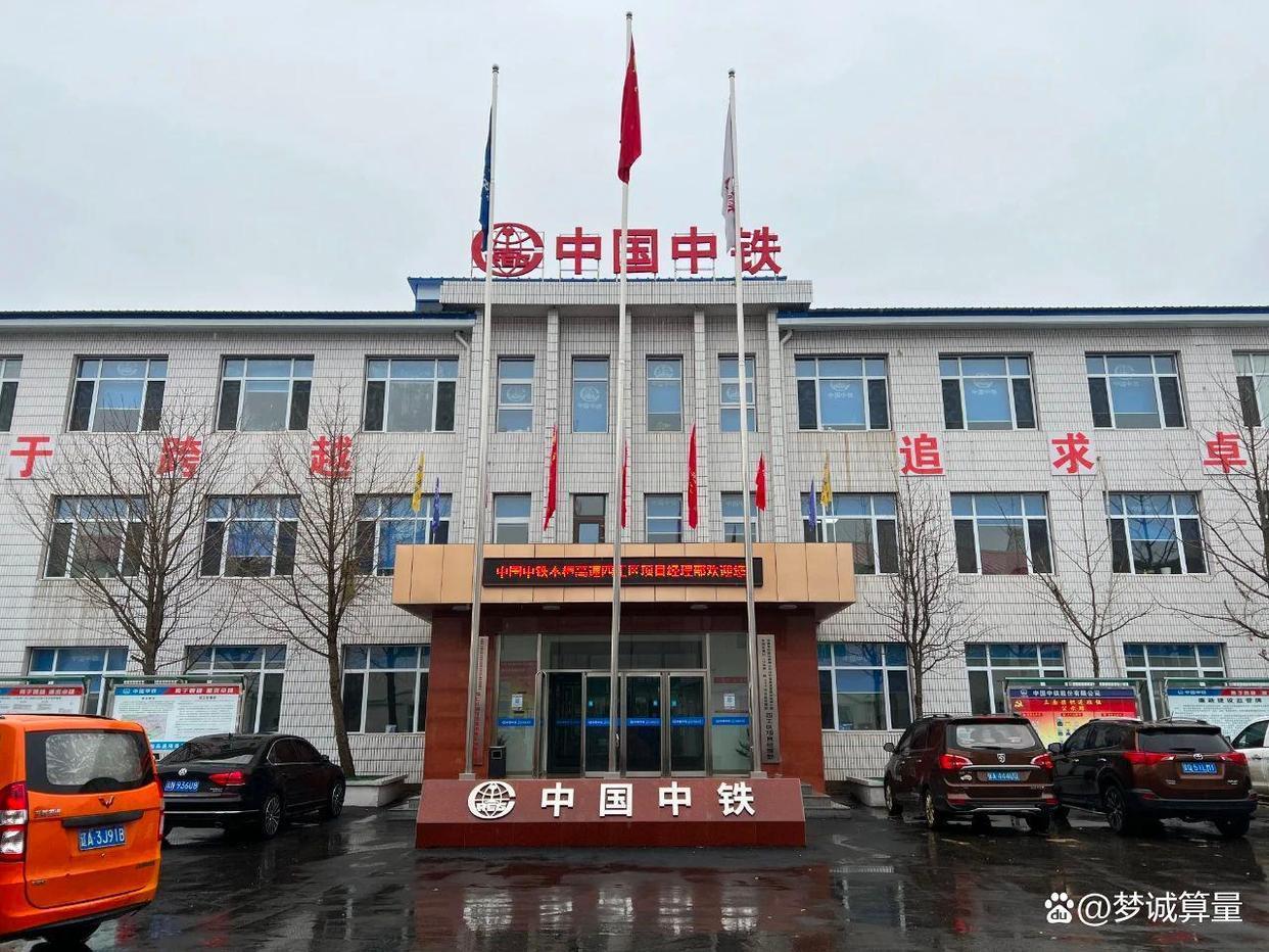 中铁六局北京公司本桓项目-高速项目精准控量 - 知乎
