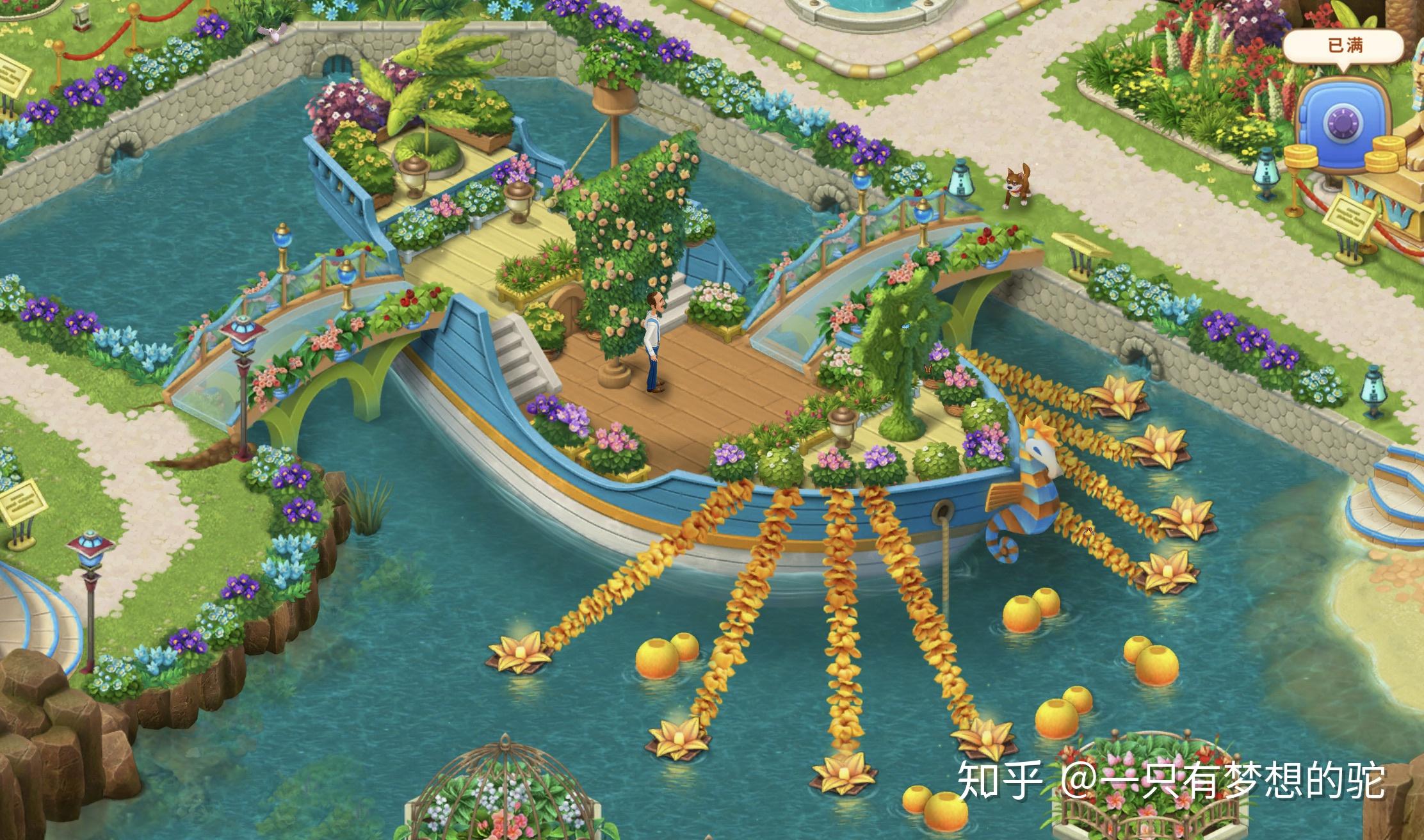 把梦幻花园全部区域修完是什么感觉