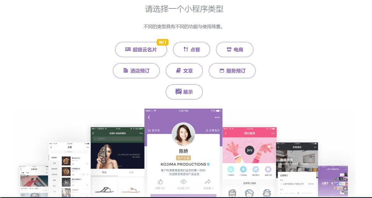 小白如何自学制作小程序? - 知乎
