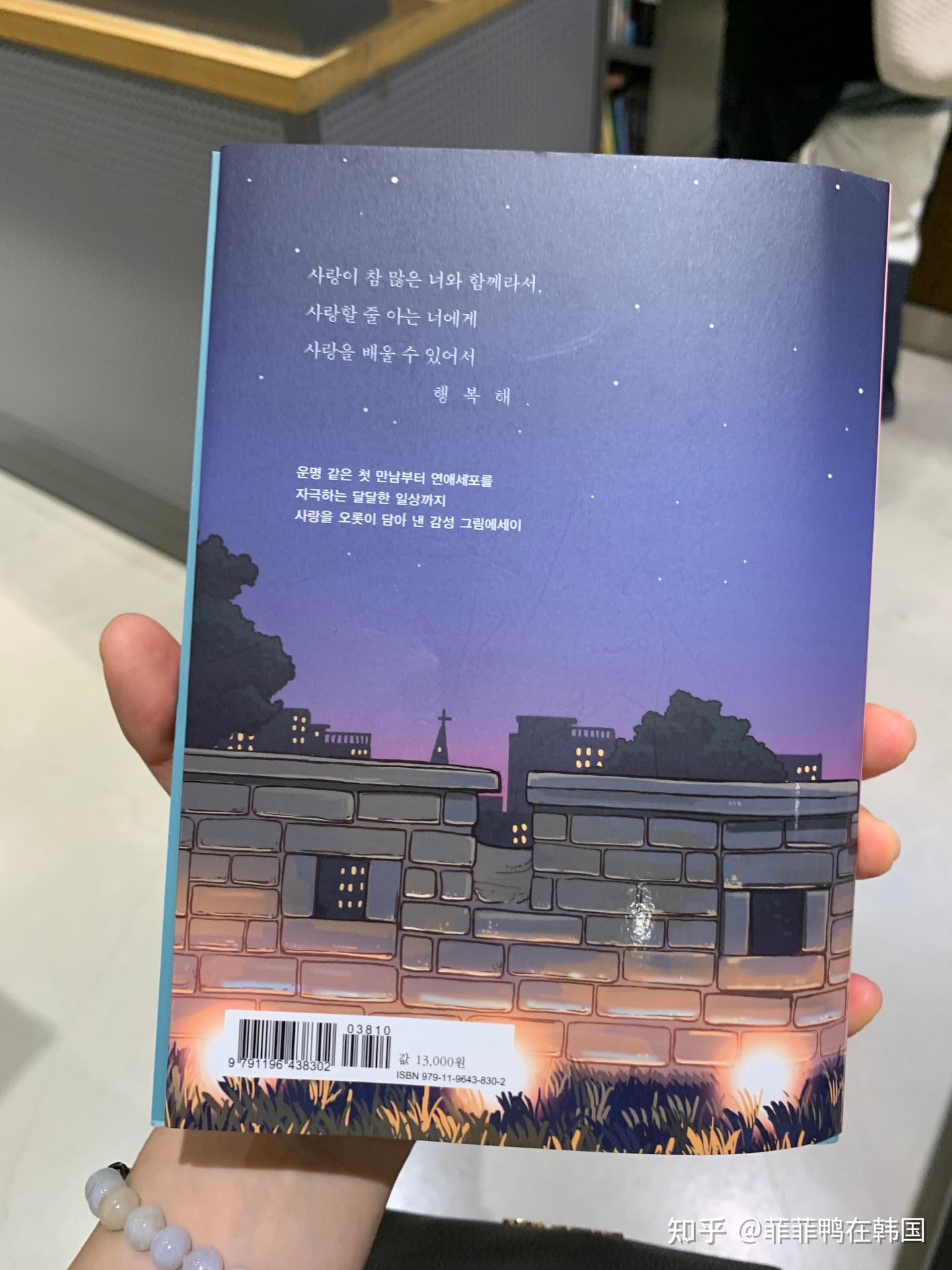 感动韩国100万读者插笔画!把我看哭了 - 知乎