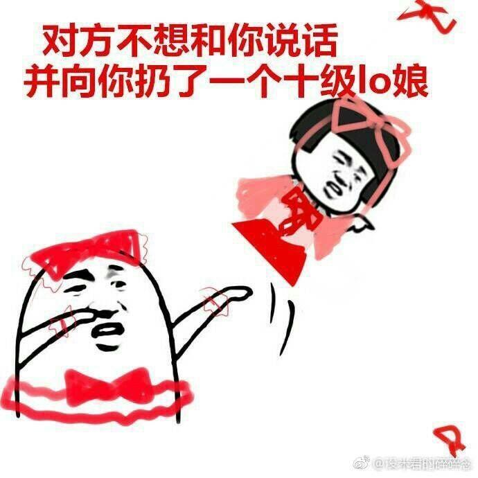 想问问退坑的jk,lo娘们,你们是因为什么原因而退呢? - 知乎