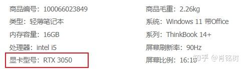 笔记本电脑选购指南_大学生笔记本电脑推荐_笔记本用桌面cpu好吗
