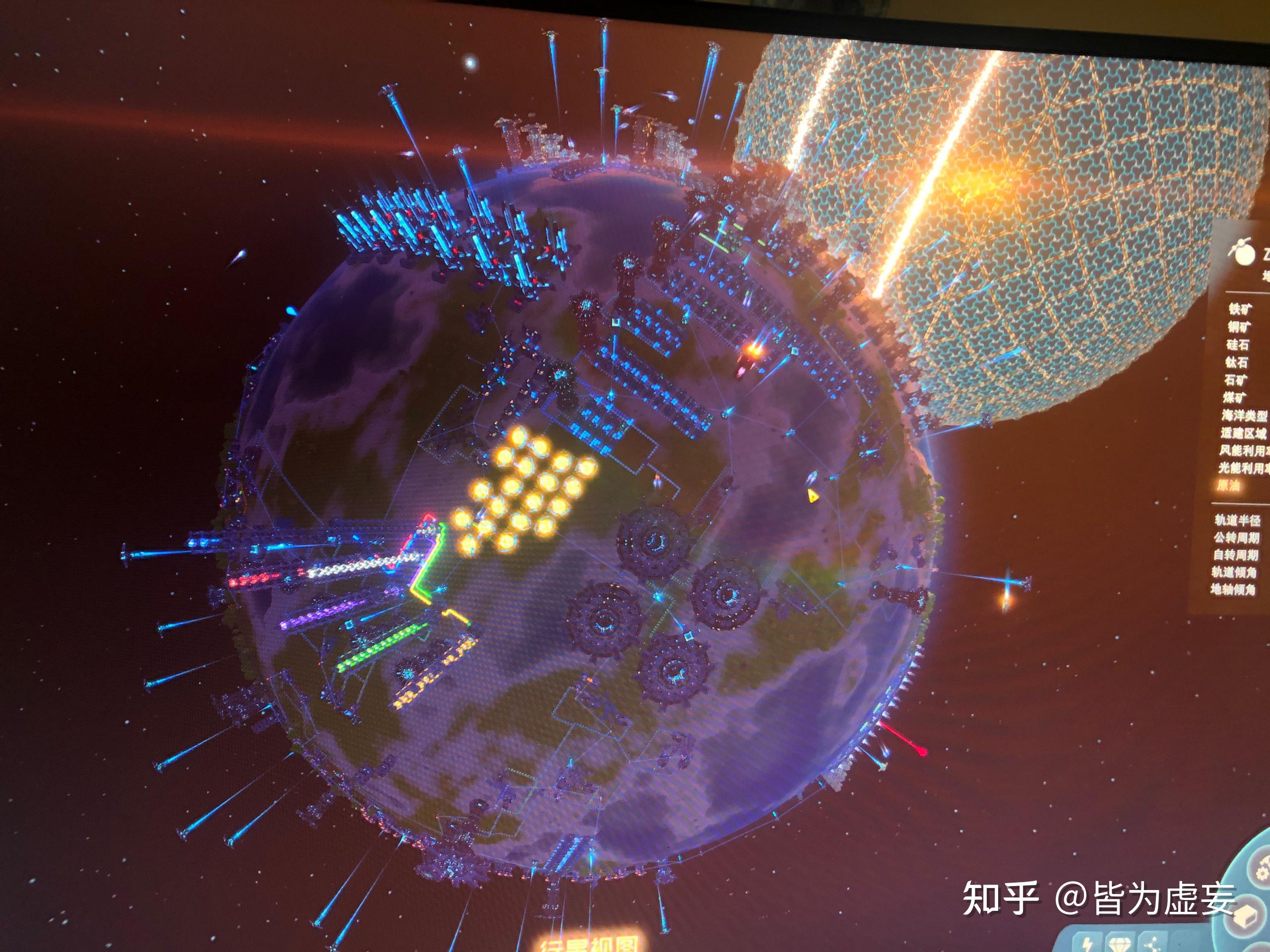 你为游戏戴森球计划投入了多少时间