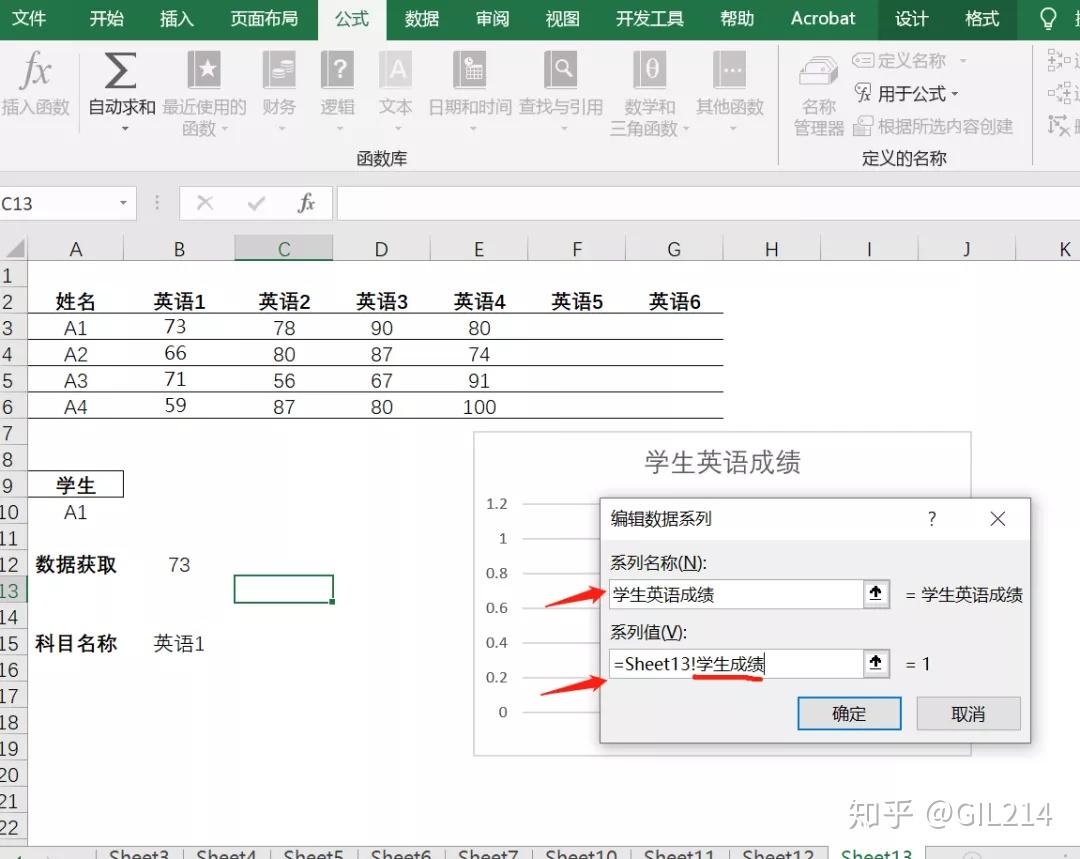 如何在Excel中制作实时更新的动态图表- 知乎