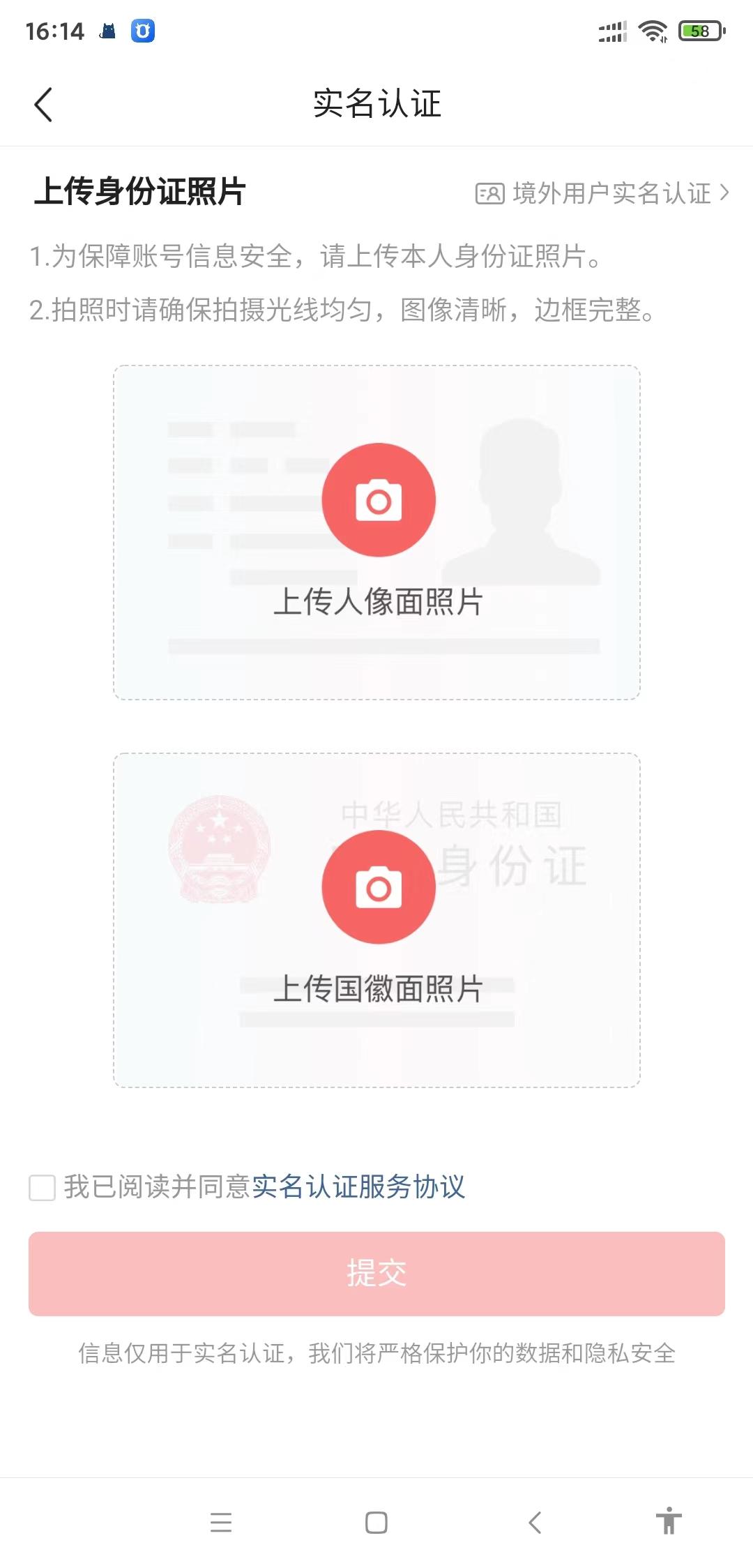 头条号注册需要什么条件(头条号注册需要什么条件和手续)
